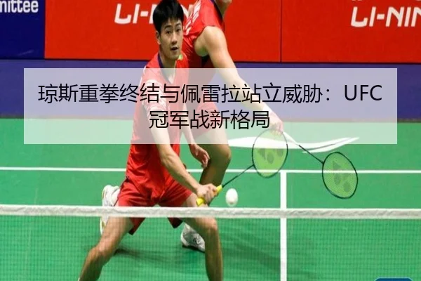 qiong-si-zhong-quan-zhong-jie-yu-pei-lei-la-zhan-li-wei-xie-guan-jun-zhan-xin-ge-ju-2-283.jpg