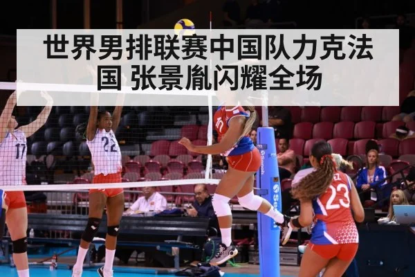 Zhang Jingyin spike