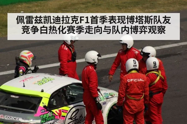 motorsport pit crew